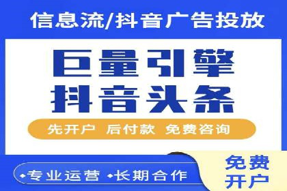 百度SEM竞价推广的优化技巧：某医疗机构的成功案例