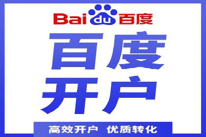 百度竞价推广运营中的关键词策略：如何选择？
